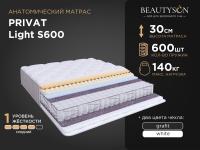 Privat Light S600