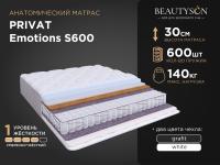 Privat Emotions S600