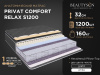 Privat Comfort Relax S1200